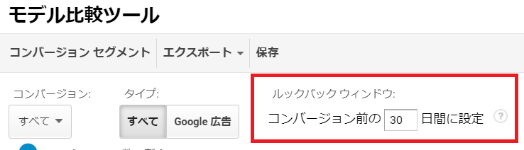 Googleã‚¢ãƒŠãƒªãƒ†ã‚£ã‚¯ã‚¹ã§ã‚¢ãƒˆãƒªãƒ