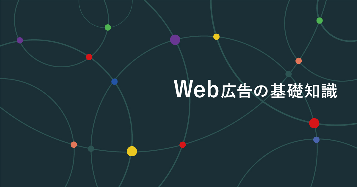 チャットボットとは Web広告の基礎知識 デジマール株式会社 デジタルマーケティングエージェンシー