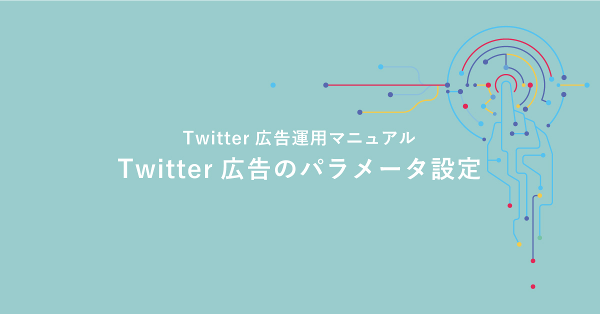 インスタグラム ログインできない 無効なパラメータ