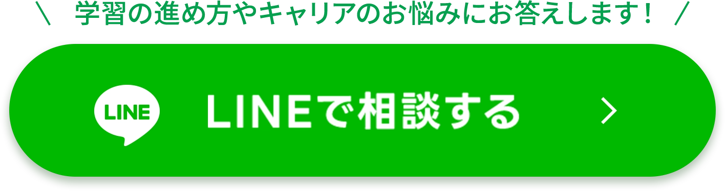 友だち追加