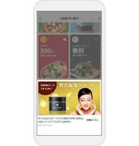 LINEクーポンのページ上に表示される広告