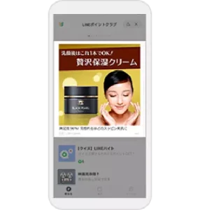 LINEポイントクラブのページに表示される広告