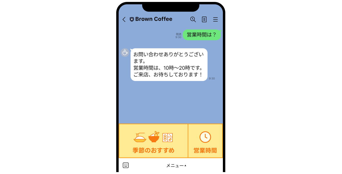 LINE公式ページ