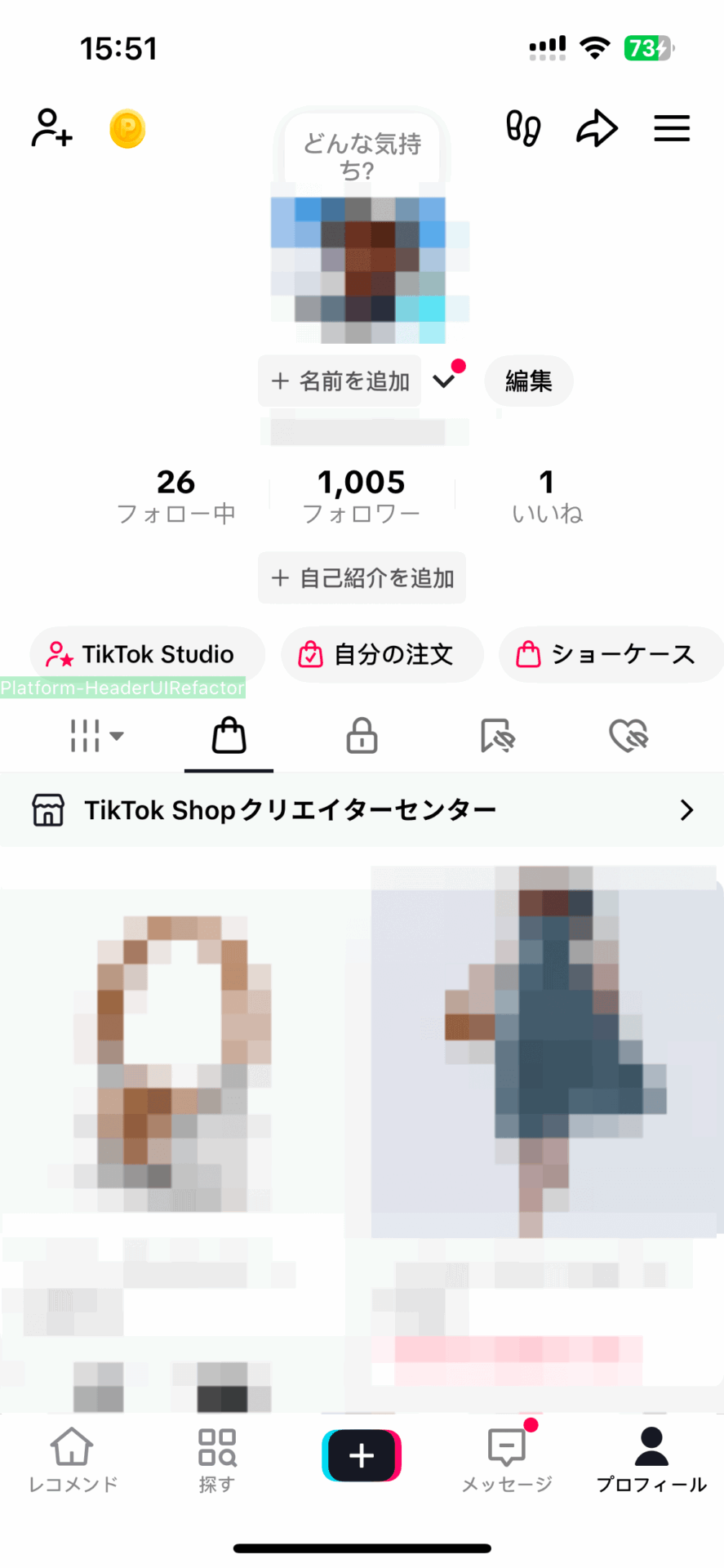 プロダクトショーケースの例