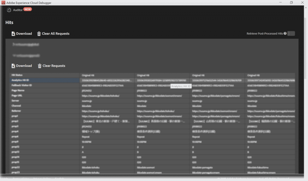Adobe Experience Cloud Debugger画面