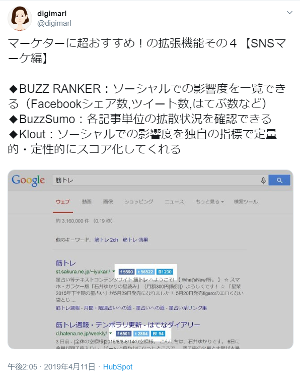 Tips系投稿