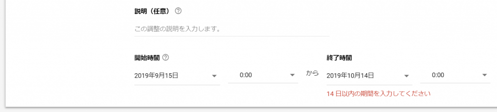 エラー画面
